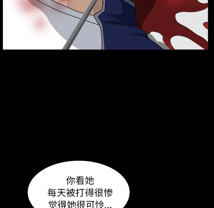邻居[顶通]韩漫全集-第41话无删减无遮挡章节图片 