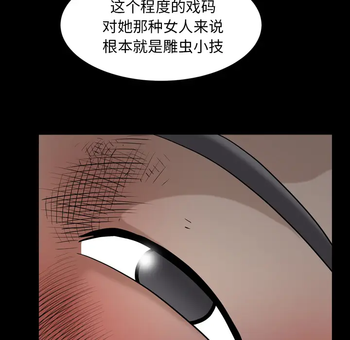 邻居[顶通]韩漫全集-第41话无删减无遮挡章节图片 
