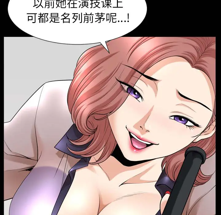 邻居[顶通]韩漫全集-第41话无删减无遮挡章节图片 