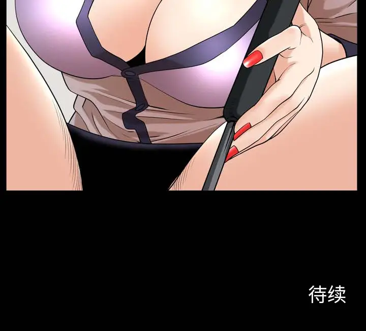 邻居[顶通]韩漫全集-第41话无删减无遮挡章节图片 