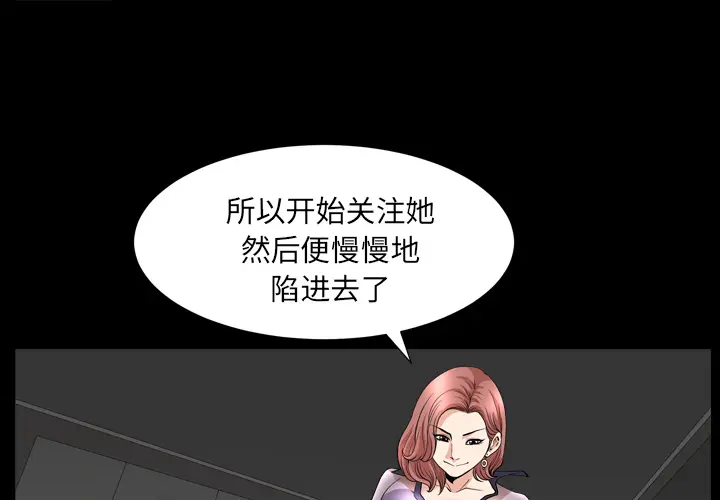 邻居[顶通]韩漫全集-第42话无删减无遮挡章节图片 