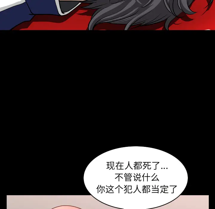 邻居[顶通]韩漫全集-第42话无删减无遮挡章节图片 