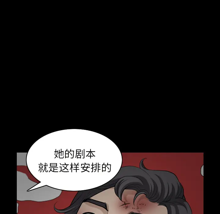 邻居[顶通]韩漫全集-第42话无删减无遮挡章节图片 