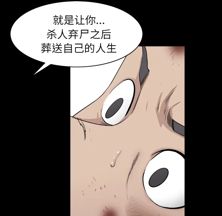 邻居[顶通]韩漫全集-第42话无删减无遮挡章节图片 