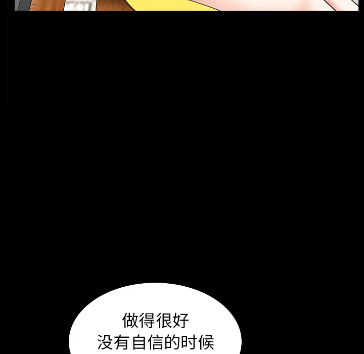 邻居[顶通]韩漫全集-第42话无删减无遮挡章节图片 