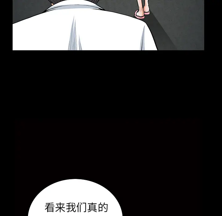 邻居[顶通]韩漫全集-第42话无删减无遮挡章节图片 