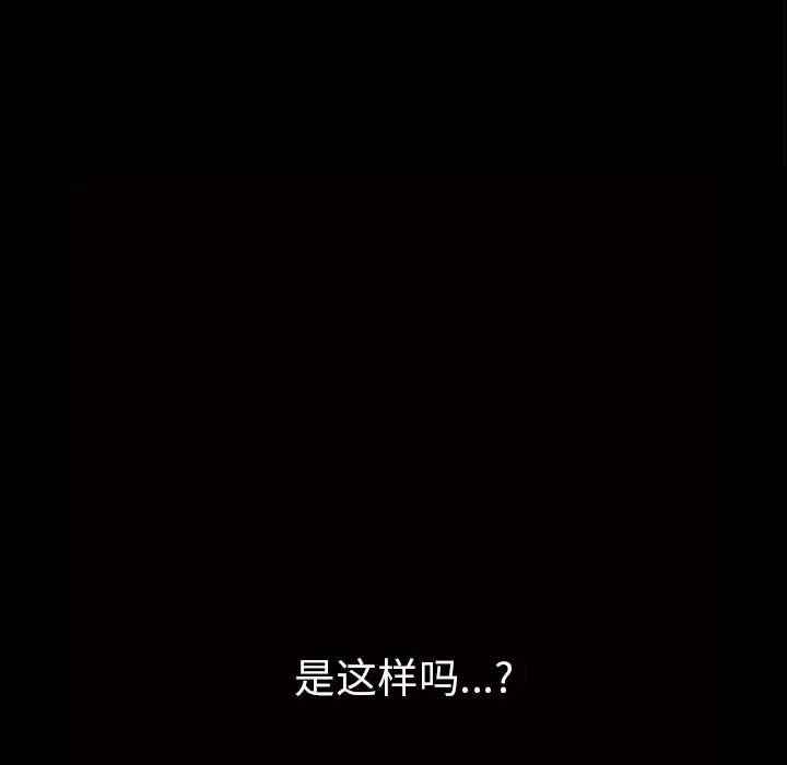 邻居[顶通]韩漫全集-第42话无删减无遮挡章节图片 