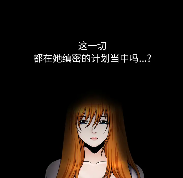 邻居[顶通]韩漫全集-第42话无删减无遮挡章节图片 