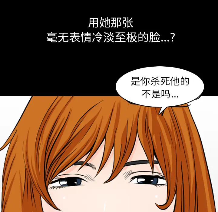 邻居[顶通]韩漫全集-第42话无删减无遮挡章节图片 
