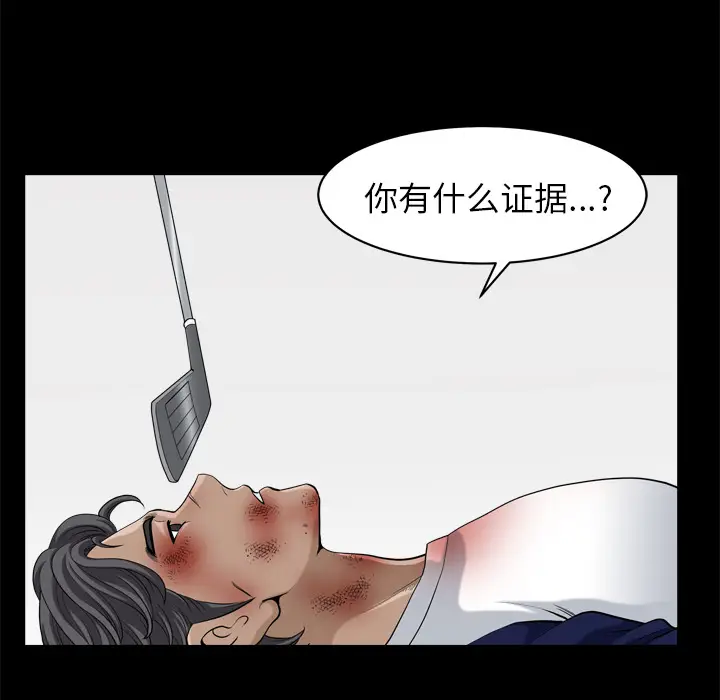 邻居[顶通]韩漫全集-第42话无删减无遮挡章节图片 