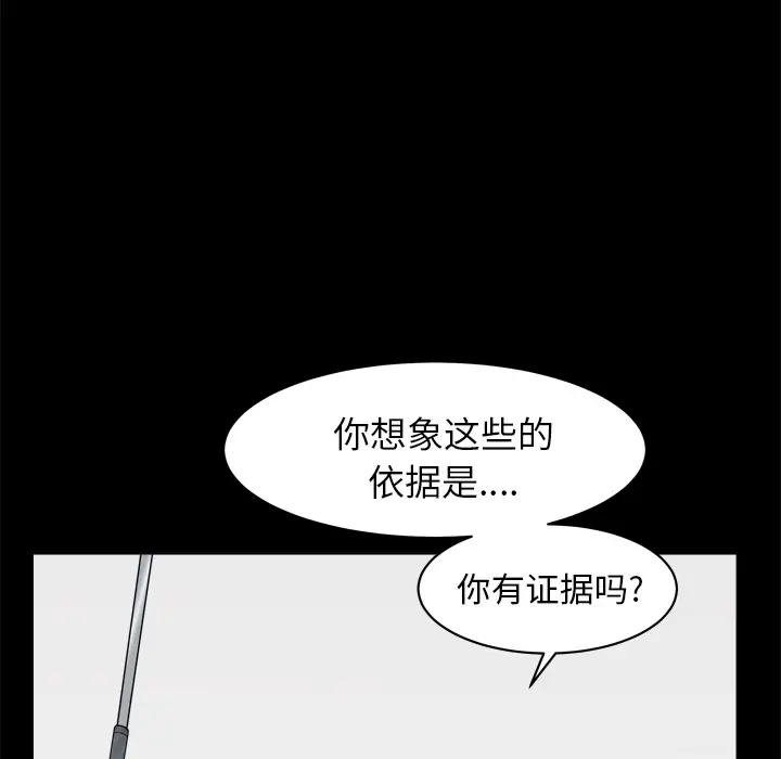 邻居[顶通]韩漫全集-第42话无删减无遮挡章节图片 