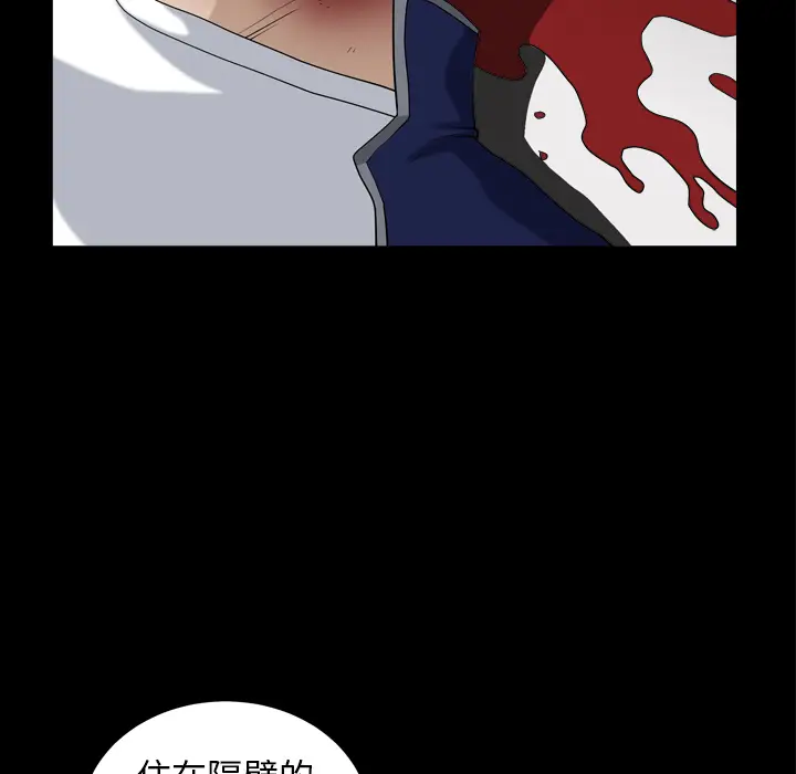 邻居[顶通]韩漫全集-第42话无删减无遮挡章节图片 