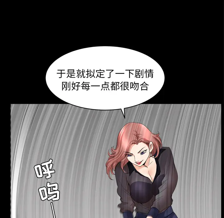 邻居[顶通]韩漫全集-第42话无删减无遮挡章节图片 