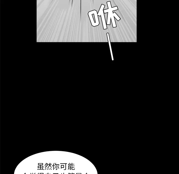 邻居[顶通]韩漫全集-第42话无删减无遮挡章节图片 