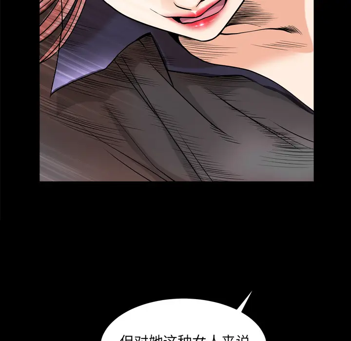 邻居[顶通]韩漫全集-第42话无删减无遮挡章节图片 