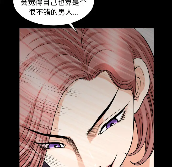 邻居[顶通]韩漫全集-第42话无删减无遮挡章节图片 