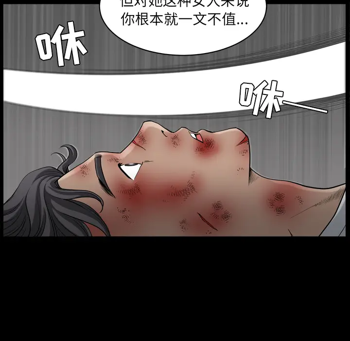 邻居[顶通]韩漫全集-第42话无删减无遮挡章节图片 