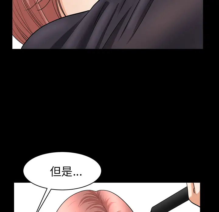 邻居[顶通]韩漫全集-第42话无删减无遮挡章节图片 