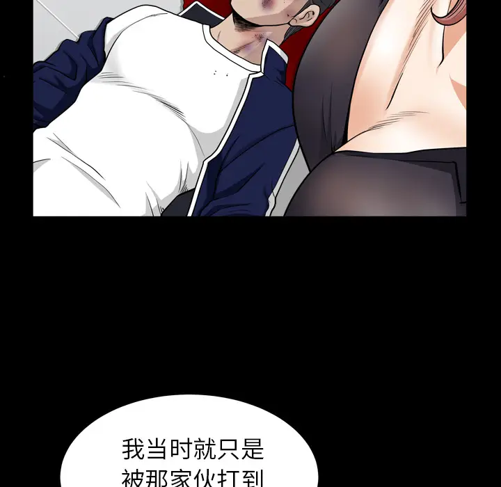 邻居[顶通]韩漫全集-第42话无删减无遮挡章节图片 
