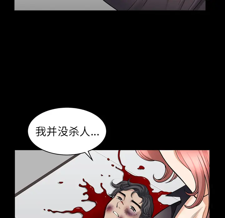 邻居[顶通]韩漫全集-第42话无删减无遮挡章节图片 