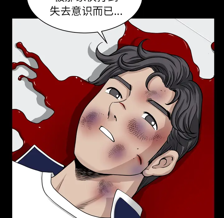 邻居[顶通]韩漫全集-第42话无删减无遮挡章节图片 
