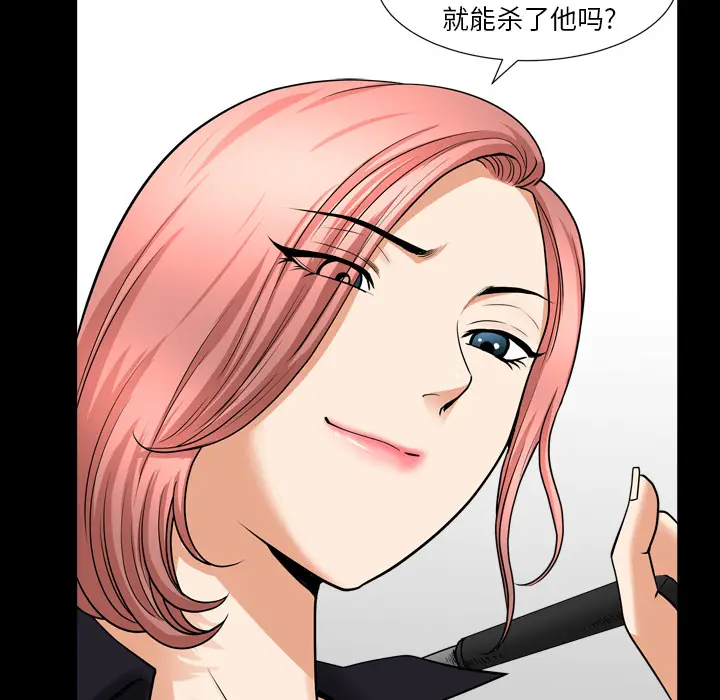 邻居[顶通]韩漫全集-第42话无删减无遮挡章节图片 