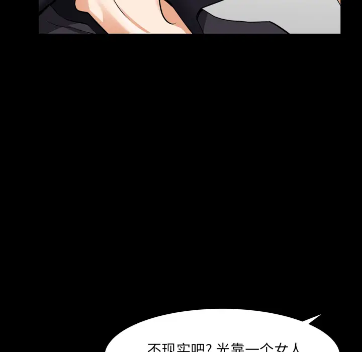 邻居[顶通]韩漫全集-第42话无删减无遮挡章节图片 