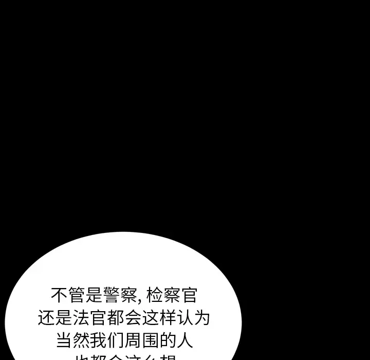 邻居[顶通]韩漫全集-第42话无删减无遮挡章节图片 