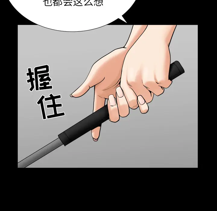 邻居[顶通]韩漫全集-第42话无删减无遮挡章节图片 