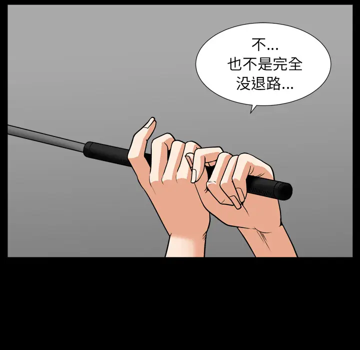 邻居[顶通]韩漫全集-第42话无删减无遮挡章节图片 