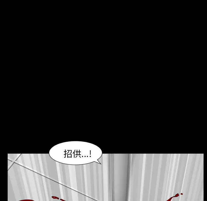 邻居[顶通]韩漫全集-第42话无删减无遮挡章节图片 