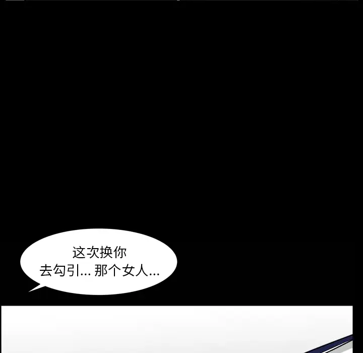 邻居[顶通]韩漫全集-第42话无删减无遮挡章节图片 