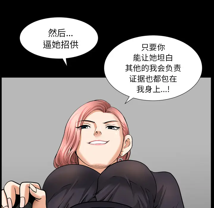 邻居[顶通]韩漫全集-第42话无删减无遮挡章节图片 