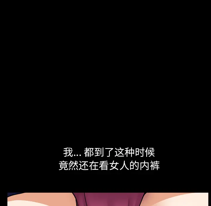 邻居[顶通]韩漫全集-第42话无删减无遮挡章节图片 