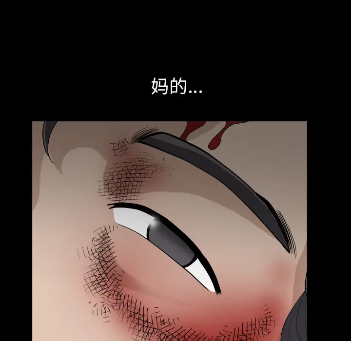 邻居[顶通]韩漫全集-第42话无删减无遮挡章节图片 