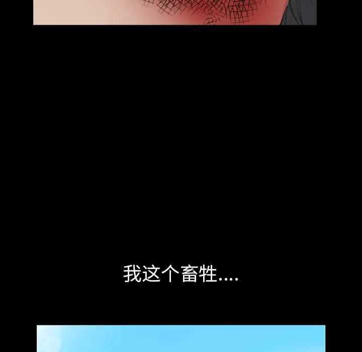 邻居[顶通]韩漫全集-第42话无删减无遮挡章节图片 