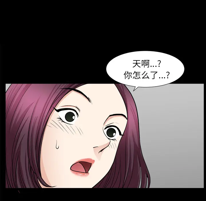 邻居[顶通]韩漫全集-第42话无删减无遮挡章节图片 