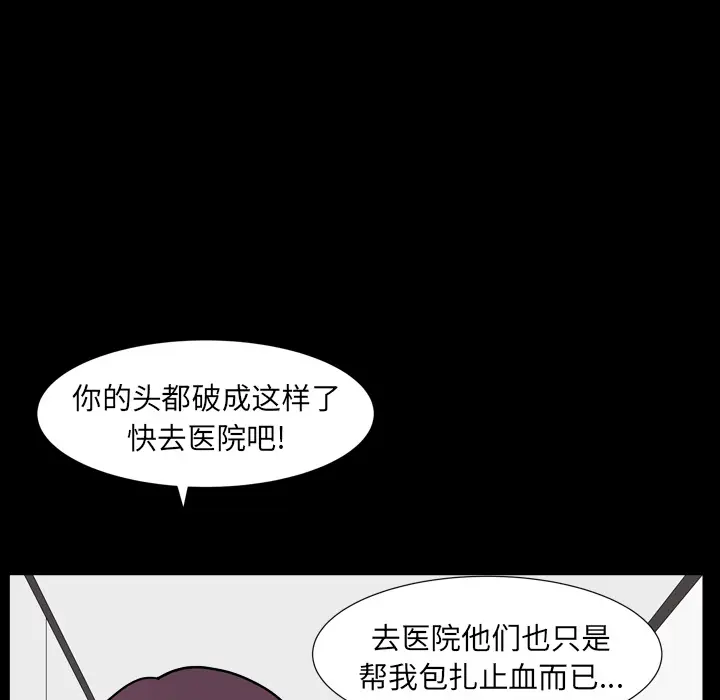 邻居[顶通]韩漫全集-第42话无删减无遮挡章节图片 