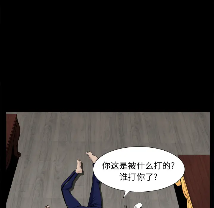 邻居[顶通]韩漫全集-第42话无删减无遮挡章节图片 