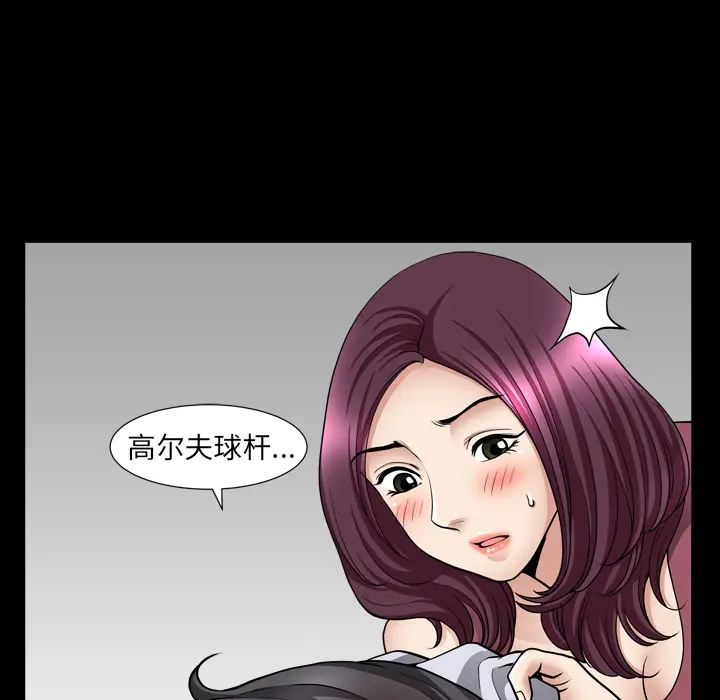 邻居[顶通]韩漫全集-第42话无删减无遮挡章节图片 