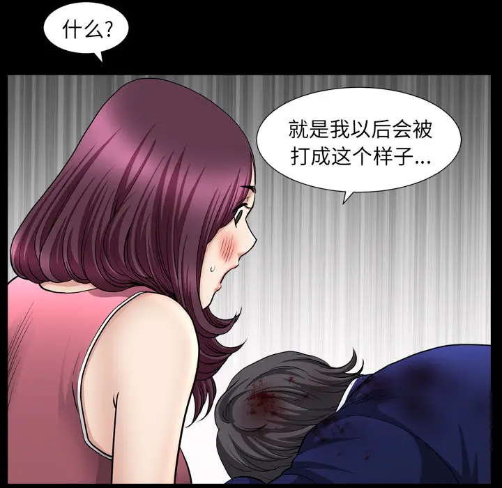 邻居[顶通]韩漫全集-第42话无删减无遮挡章节图片 
