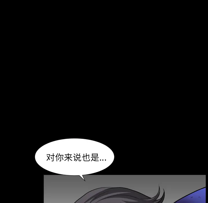 邻居[顶通]韩漫全集-第42话无删减无遮挡章节图片 