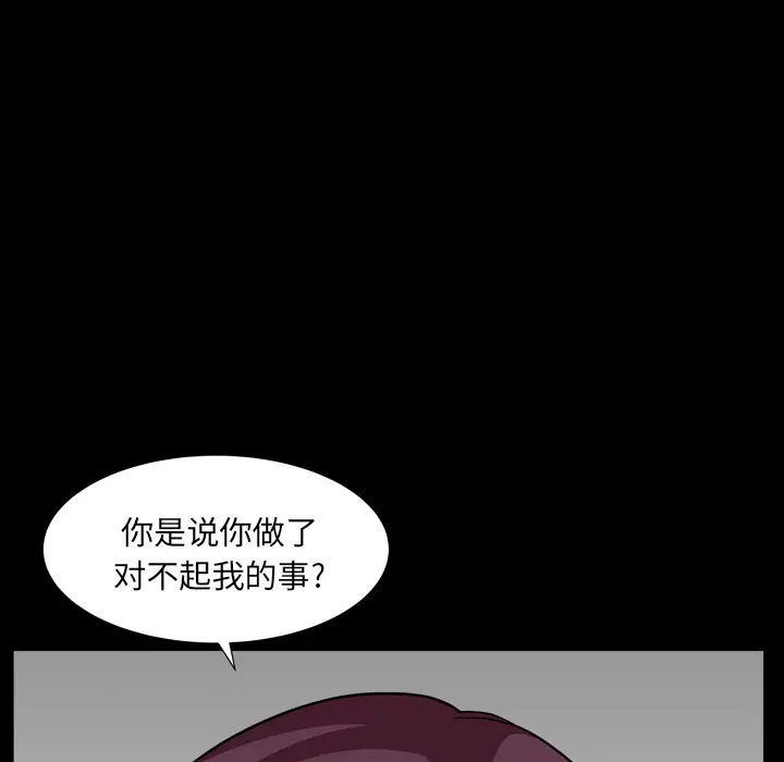 邻居[顶通]韩漫全集-第42话无删减无遮挡章节图片 
