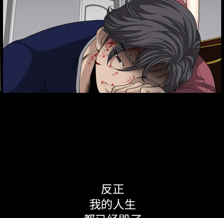 邻居[顶通]韩漫全集-第42话无删减无遮挡章节图片 