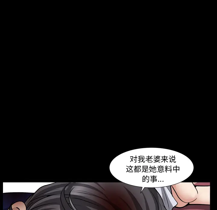 邻居[顶通]韩漫全集-第43话无删减无遮挡章节图片 
