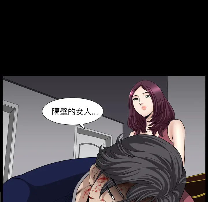 邻居[顶通]韩漫全集-第43话无删减无遮挡章节图片 