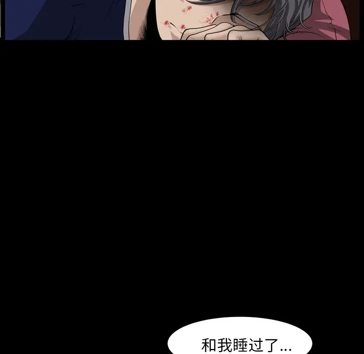 邻居[顶通]韩漫全集-第43话无删减无遮挡章节图片 