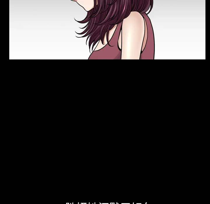 邻居[顶通]韩漫全集-第43话无删减无遮挡章节图片 