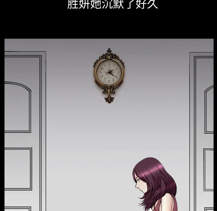 邻居[顶通]韩漫全集-第43话无删减无遮挡章节图片 