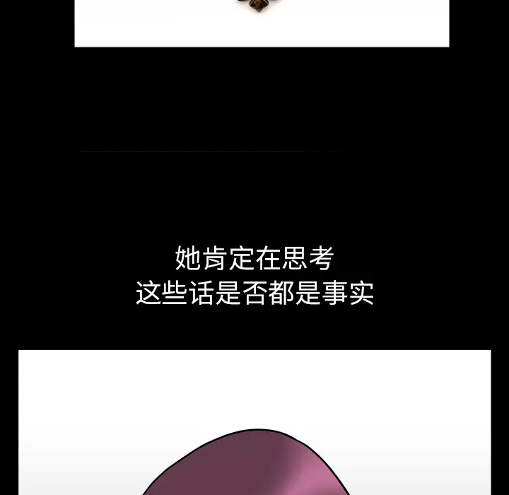 邻居[顶通]韩漫全集-第43话无删减无遮挡章节图片 